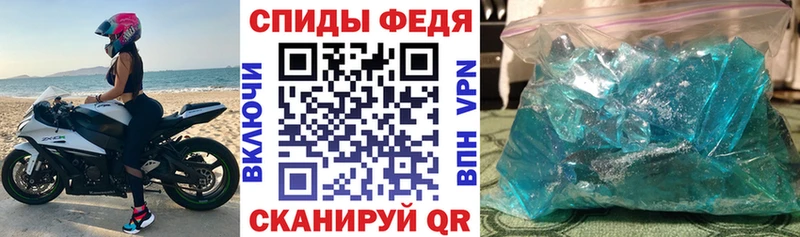 АМФ 98%  Купить где  Кропоткин 