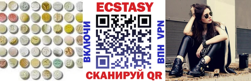 Ecstasy MDMA  Купить закладки  Кропоткин 