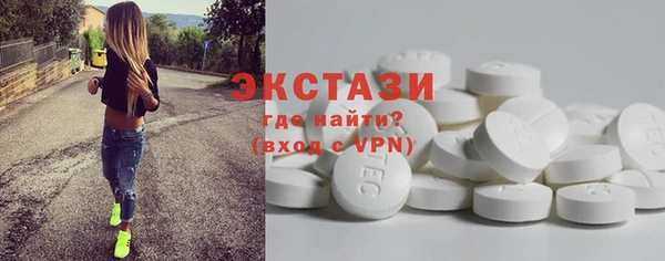 мефедрон VHQ Алексеевка