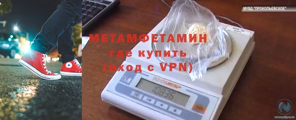 прущая мука Новодвинск
