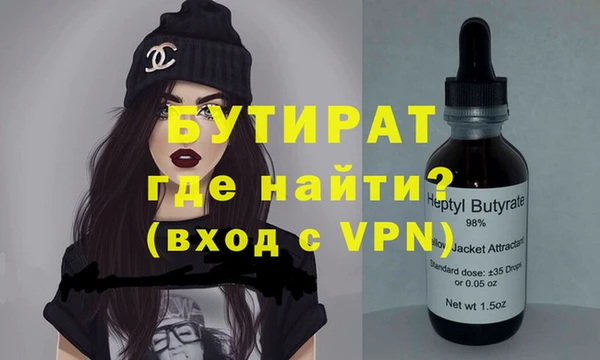 шишки Новозыбков