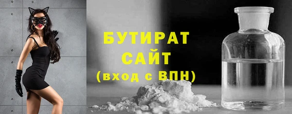 apvp Армянск