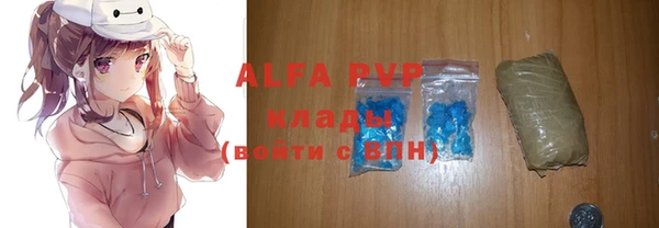 мефедрон Новокубанск