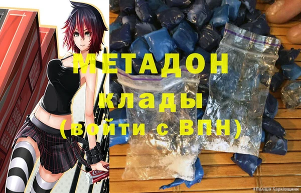 мефедрон VHQ Алексеевка