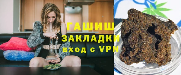 мефедрон VHQ Алексеевка