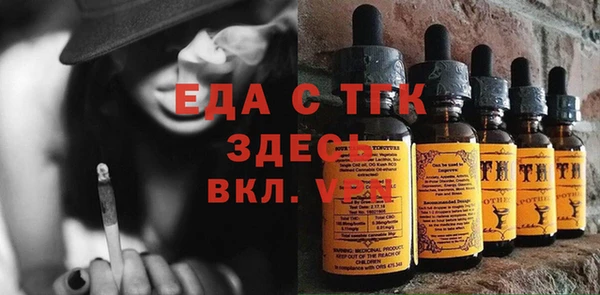 мефедрон VHQ Алексеевка
