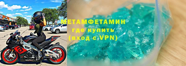 мефедрон VHQ Алексеевка