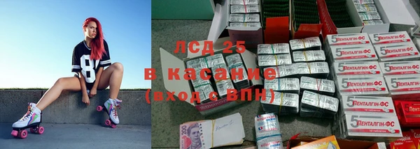 мефедрон VHQ Алексеевка