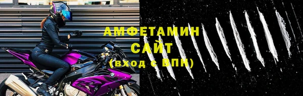 мефедрон VHQ Алексеевка