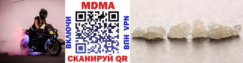 Купить закладки  Кропоткин  MDMA Molly 