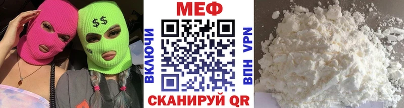 Купить где Кропоткин МЕФ mephedrone