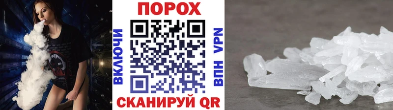 Купить  Кропоткин  Метамфетамин Methamphetamine 