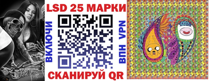 Марки 25I-NBOMe 1,5мг  Купить  Кропоткин 