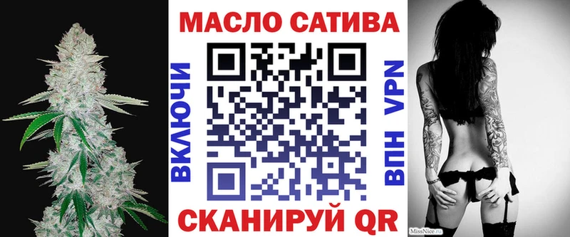 ТГК гашишное масло  Купить  Кропоткин 